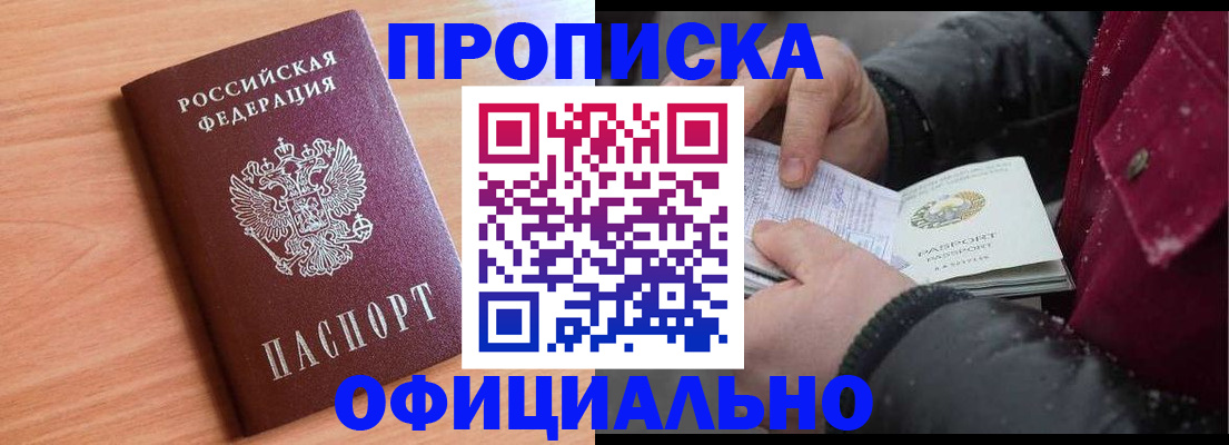 временная регистрация госуслуги в Киржаче